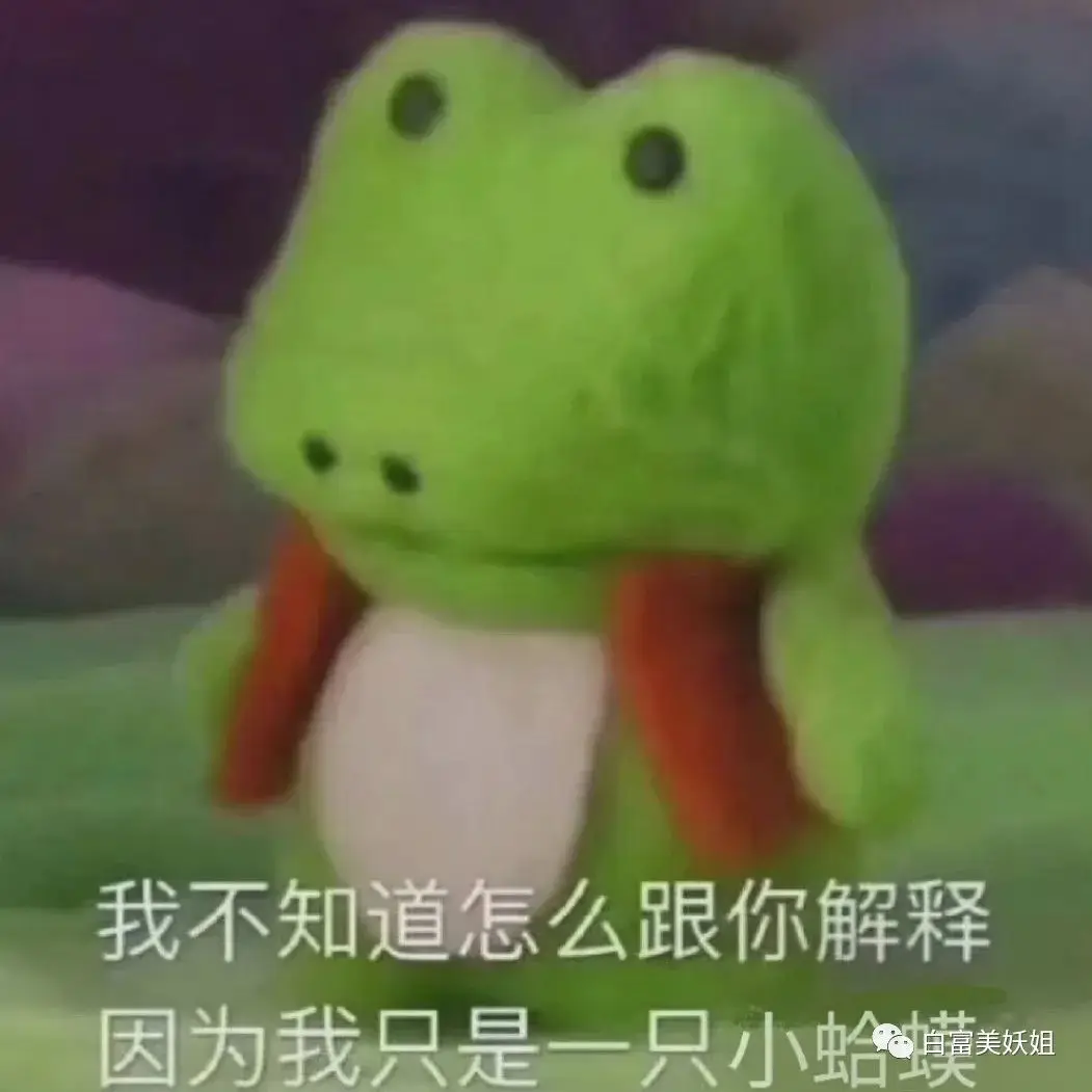 又有甜妹被思聪盯上?网红们抢着碰瓷,得美成啥样啊… 又有甜妹被思聪盯上?网红们抢着碰瓷,得美成啥样啊…
