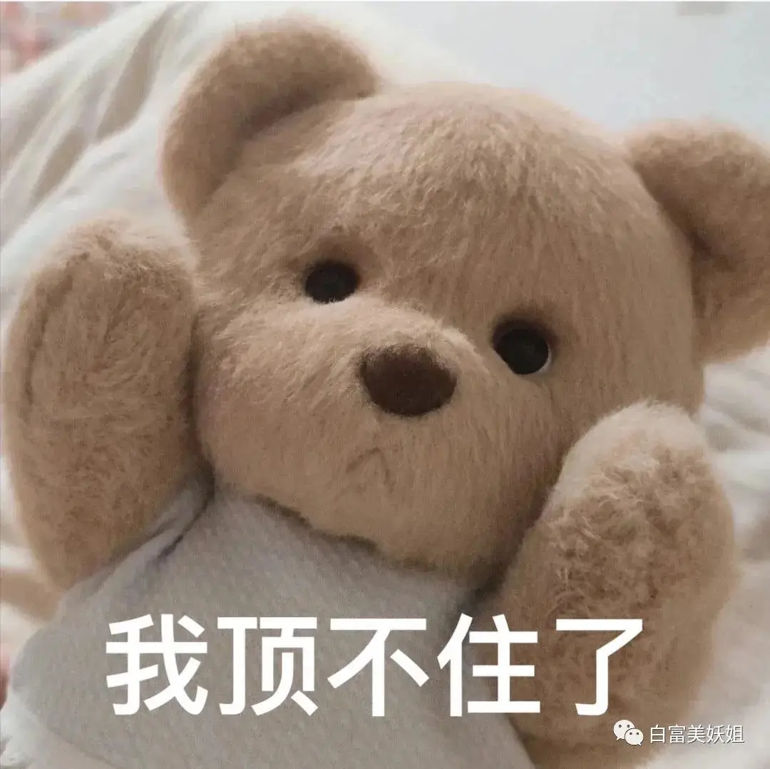 又有甜妹被思聪盯上?网红们抢着碰瓷,得美成啥样啊… 又有甜妹被思聪盯上?网红们抢着碰瓷,得美成啥样啊…