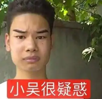 3年前,一夜爆火的“发际线男孩”小吴,如今怎样了? 3年前,一夜爆火的“发际线男孩”小吴,如今怎样了?