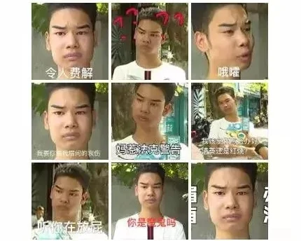3年前,一夜爆火的“发际线男孩”小吴,如今怎样了? 3年前,一夜爆火的“发际线男孩”小吴,如今怎样了?