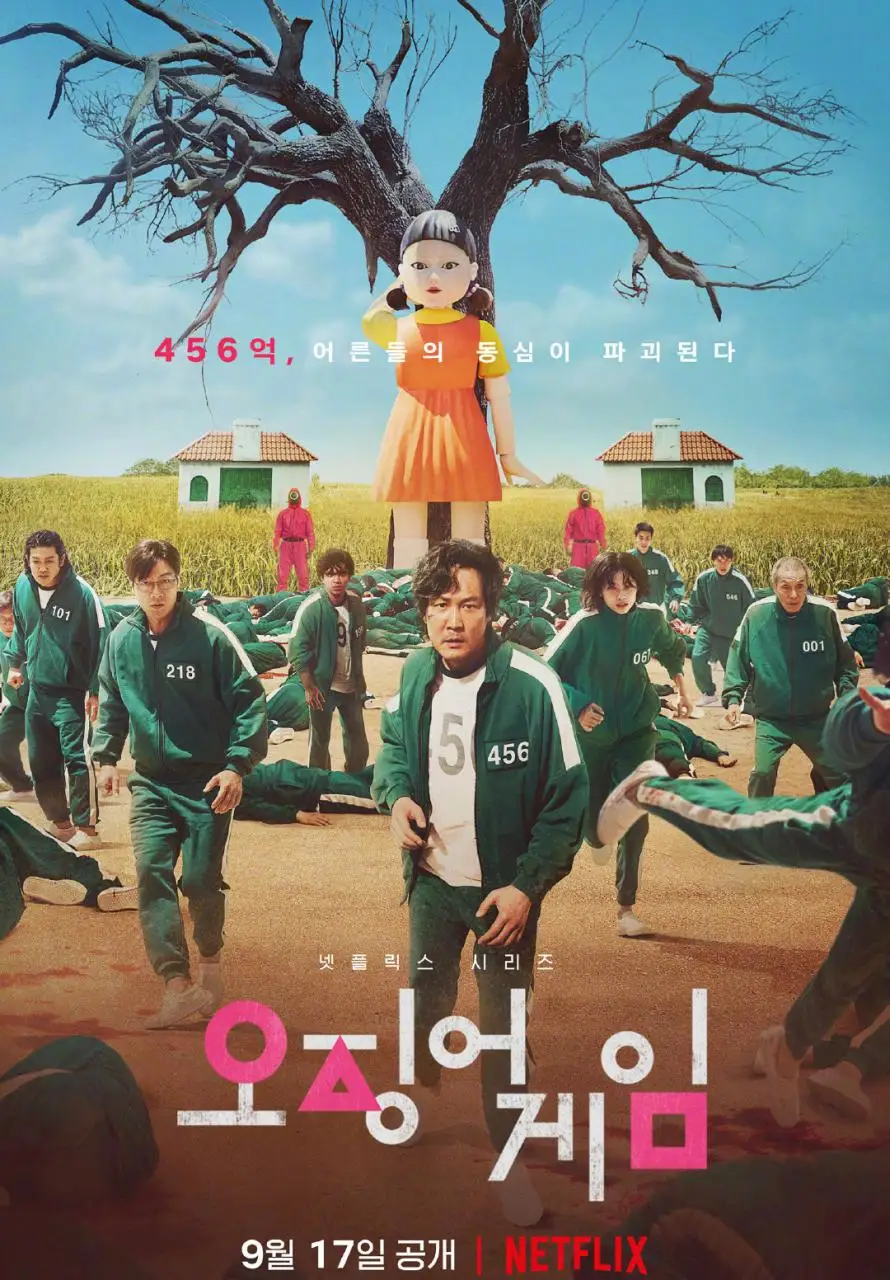 《三体》想复制《鱿鱼游戏》的收视奇迹?但为何不让中国演员参演 《三体》想复制《鱿鱼游戏》的收视奇迹?但为何不让中国演员参演