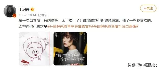 王珞丹被强制执行!最新回应来了 王珞丹被强制执行!最新回应来了