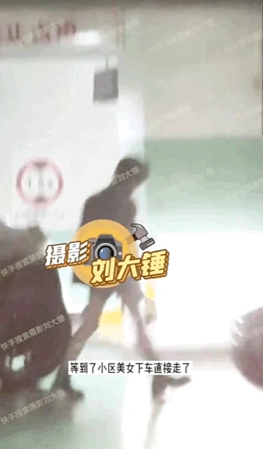 杨烁深夜与女子一起回家 杨烁深夜与女子一起回家