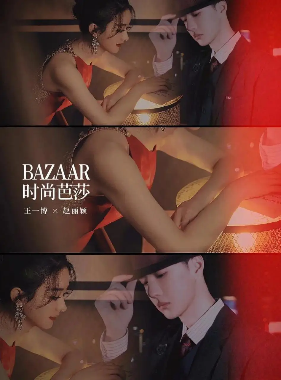 赵丽颖王一博,王炸出街必炸街 赵丽颖王一博,王炸出街必炸街
