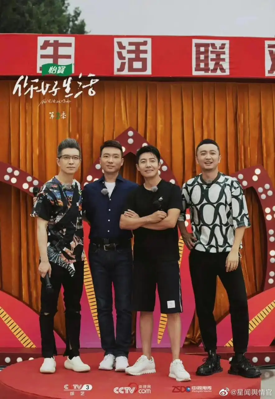 娱乐圈大整顿来了,好啊 娱乐圈大整顿来了,好啊