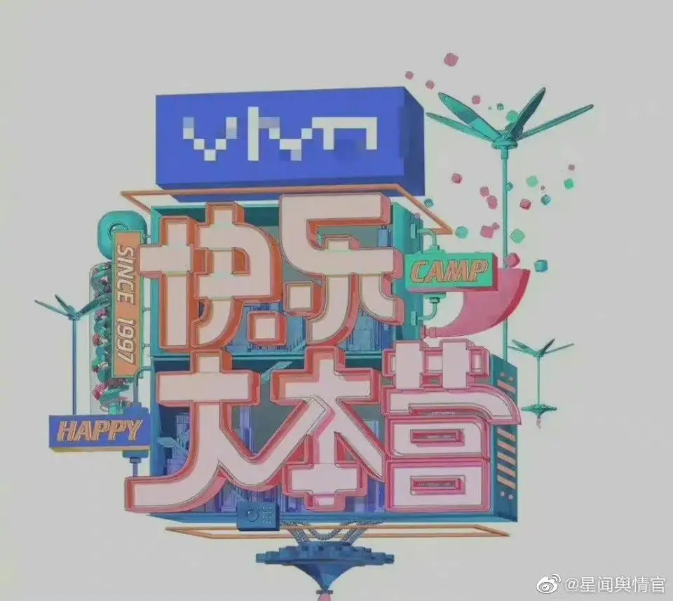 娱乐圈大整顿来了,好啊 娱乐圈大整顿来了,好啊