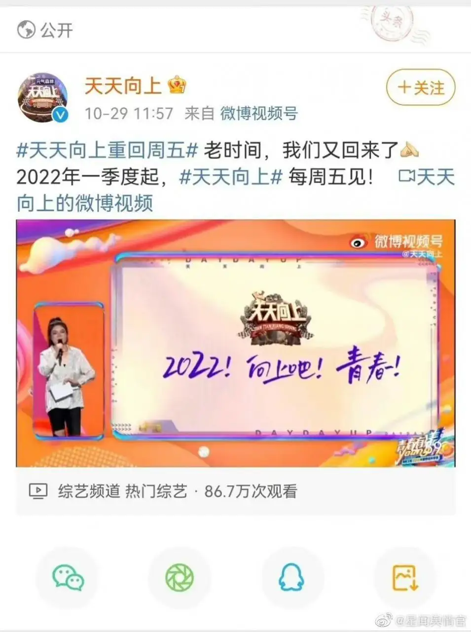娱乐圈大整顿来了,好啊 娱乐圈大整顿来了,好啊