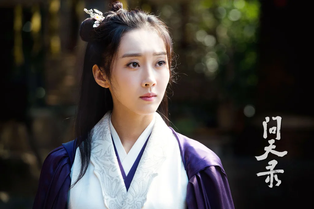 《问天录》定档,玄幻题材,钟馗故事,邢昭林菅纫姿宣璐主演 《问天录》定档,玄幻题材,钟馗故事,邢昭林菅纫姿宣璐主演