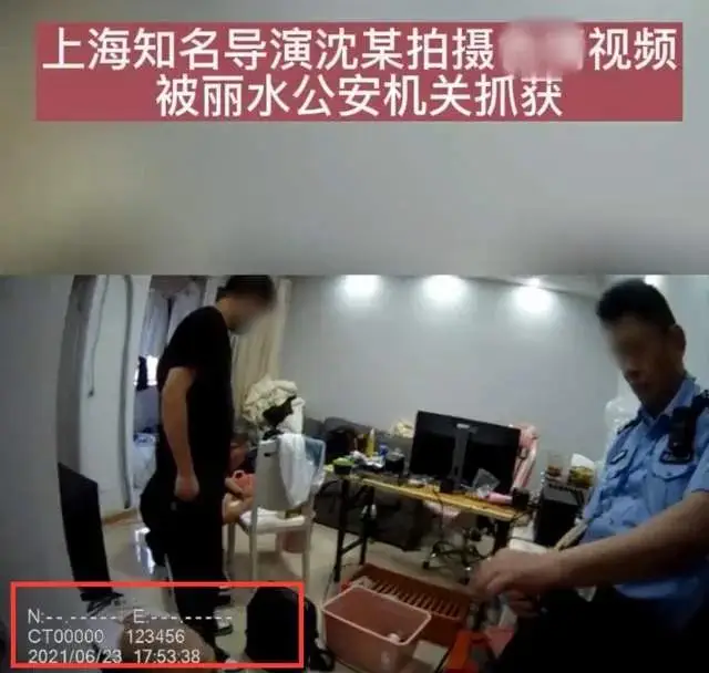 知名导演涉黄被抓,“阴阳剧本”成诱骗道具 知名导演涉黄被抓,“阴阳剧本”成诱骗道具