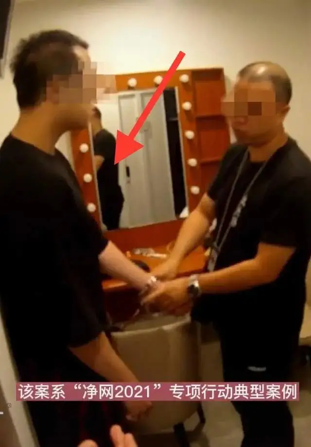 知名导演涉黄被抓,“阴阳剧本”成诱骗道具 知名导演涉黄被抓,“阴阳剧本”成诱骗道具