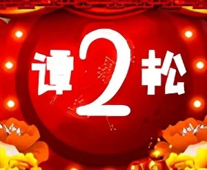 综艺整治何炅崩溃大哭,央视主持撒贝宁康辉受牵连,镜头全被剪 综艺整治何炅崩溃大哭,央视主持撒贝宁康辉受牵连,镜头全被剪