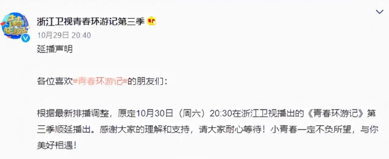 综艺整治何炅崩溃大哭,央视主持撒贝宁康辉受牵连,镜头全被剪 综艺整治何炅崩溃大哭,央视主持撒贝宁康辉受牵连,镜头全被剪