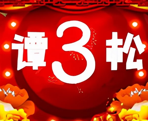 综艺整治何炅崩溃大哭,央视主持撒贝宁康辉受牵连,镜头全被剪 综艺整治何炅崩溃大哭,央视主持撒贝宁康辉受牵连,镜头全被剪
