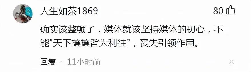综艺整治何炅崩溃大哭,央视主持撒贝宁康辉受牵连,镜头全被剪 综艺整治何炅崩溃大哭,央视主持撒贝宁康辉受牵连,镜头全被剪