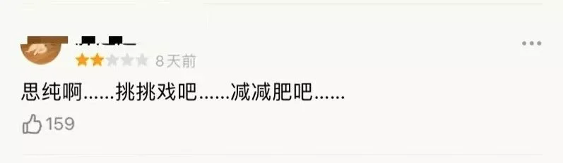 别再误会马思纯了,抑郁孩子背后,往往是一个生病的家庭 别再误会马思纯了,抑郁孩子背后,往往是一个生病的家庭
