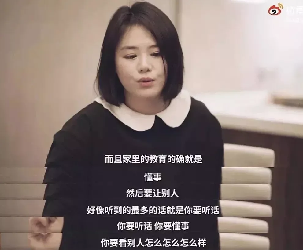 别再误会马思纯了,抑郁孩子背后,往往是一个生病的家庭 别再误会马思纯了,抑郁孩子背后,往往是一个生病的家庭
