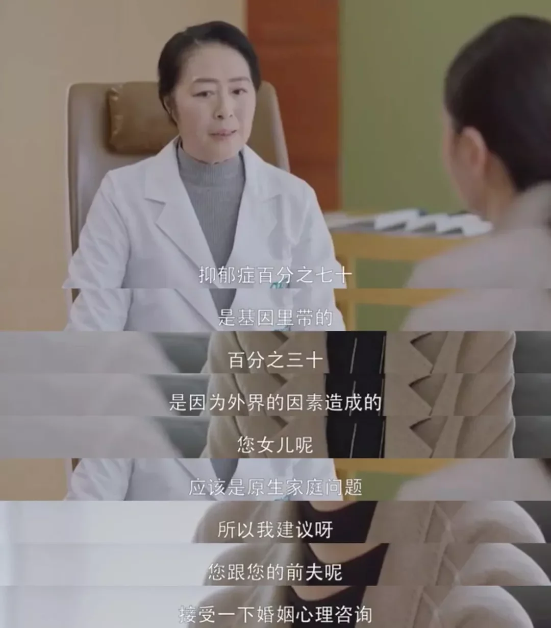 别再误会马思纯了,抑郁孩子背后,往往是一个生病的家庭 别再误会马思纯了,抑郁孩子背后,往往是一个生病的家庭