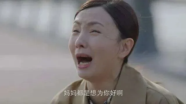 别再误会马思纯了,抑郁孩子背后,往往是一个生病的家庭 别再误会马思纯了,抑郁孩子背后,往往是一个生病的家庭