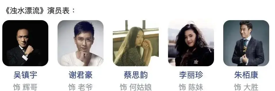 这一次,吴镇宇的影帝肯定稳了 这一次,吴镇宇的影帝肯定稳了