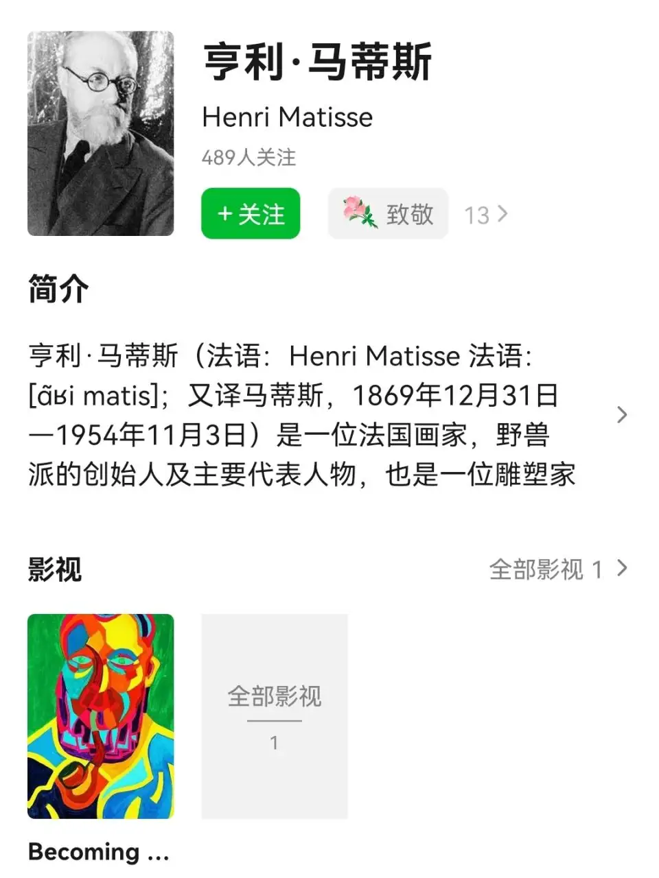 《长津湖》票房登顶年度全球票房榜首 《长津湖》票房登顶年度全球票房榜首