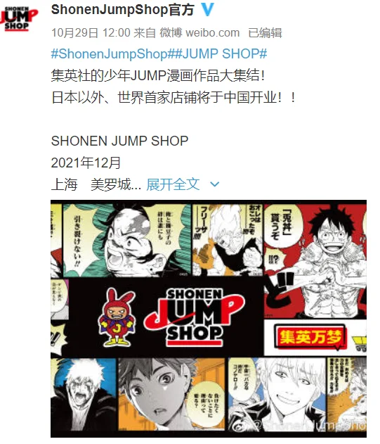 《长津湖》票房登顶年度全球票房榜首 《长津湖》票房登顶年度全球票房榜首