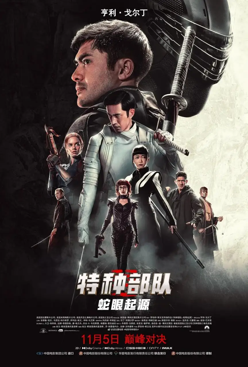 《长津湖》票房登顶年度全球票房榜首 《长津湖》票房登顶年度全球票房榜首