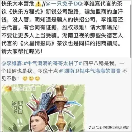 封禁娘炮,刻不容缓!不良的娱乐风气早该剔除 封禁娘炮,刻不容缓!不良的娱乐风气早该剔除