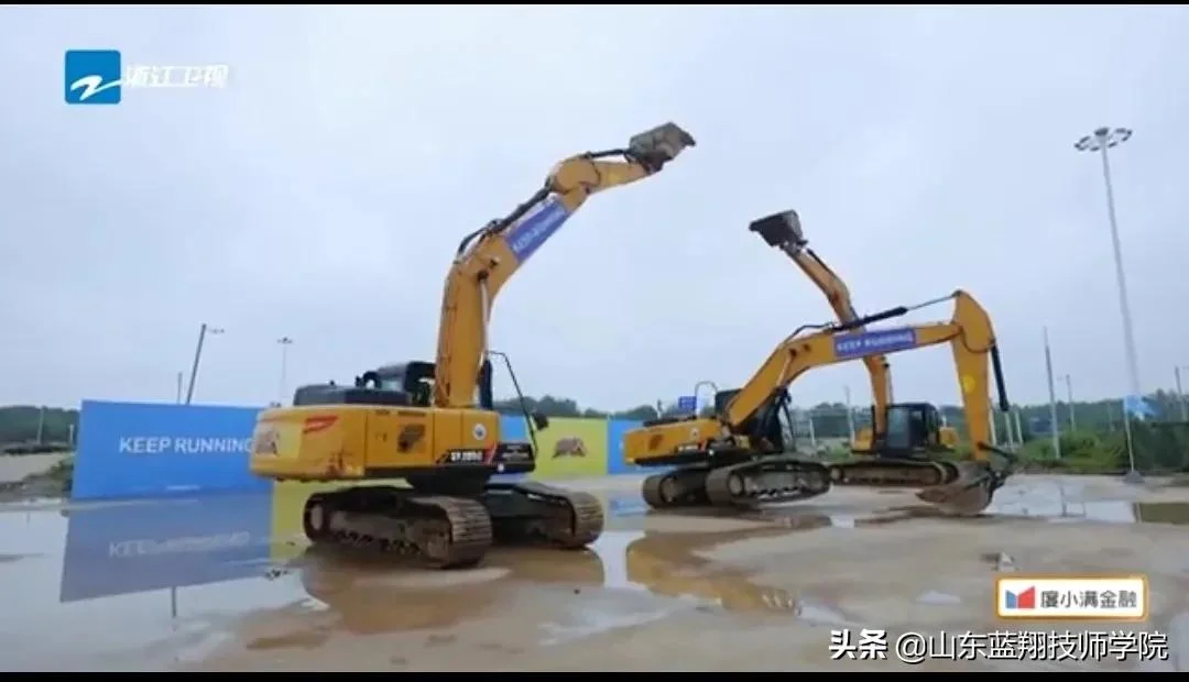 跑男兄弟团打卡山东蓝翔技师学院,挖掘机集体炫技帅翻天 跑男兄弟团打卡山东蓝翔技师学院,挖掘机集体炫技帅翻天