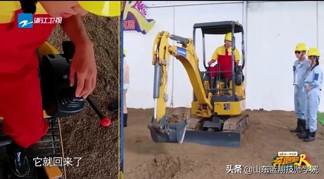 跑男兄弟团打卡山东蓝翔技师学院,挖掘机集体炫技帅翻天 跑男兄弟团打卡山东蓝翔技师学院,挖掘机集体炫技帅翻天