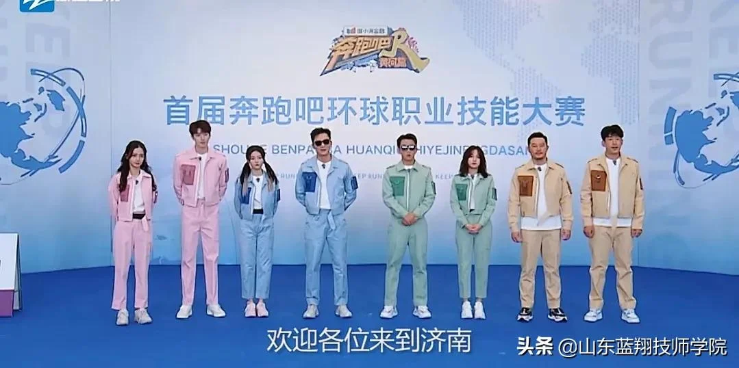 跑男兄弟团打卡山东蓝翔技师学院,挖掘机集体炫技帅翻天 跑男兄弟团打卡山东蓝翔技师学院,挖掘机集体炫技帅翻天