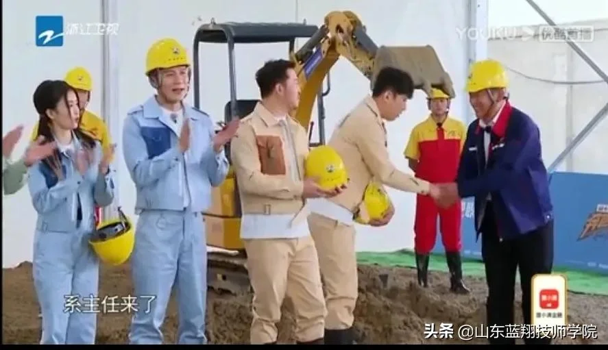 跑男兄弟团打卡山东蓝翔技师学院,挖掘机集体炫技帅翻天 跑男兄弟团打卡山东蓝翔技师学院,挖掘机集体炫技帅翻天