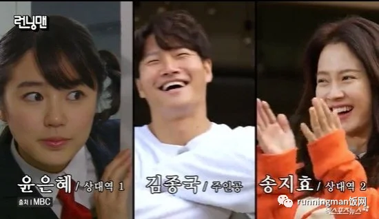 尹恩惠是否会参演《Running Man》? 尹恩惠是否会参演《Running Man》?