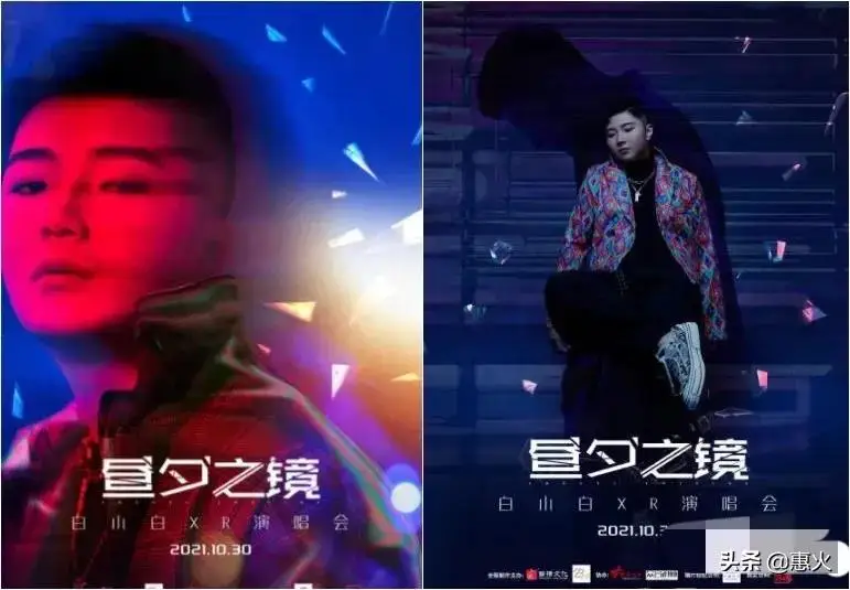 突发突发!马洪涛大小号全部被封,白小白成功举办首场演唱会 突发突发!马洪涛大小号全部被封,白小白成功举办首场演唱会