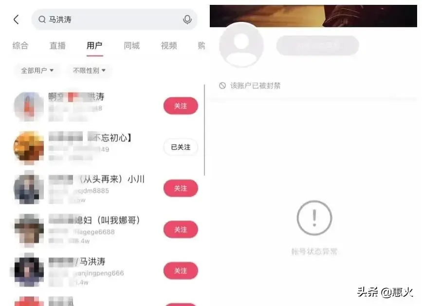 突发突发!马洪涛大小号全部被封,白小白成功举办首场演唱会 突发突发!马洪涛大小号全部被封,白小白成功举办首场演唱会