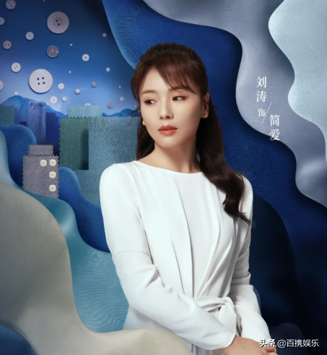 被宣传耽误了的《星辰大海》,以为是中年玛丽苏,没想到是时代剧 被宣传耽误了的《星辰大海》,以为是中年玛丽苏,没想到是时代剧