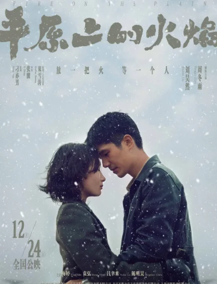 周冬雨新电影首发预告，携手刘昊然，《少年的你》后再演犯罪电影