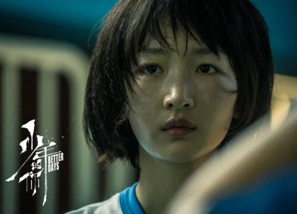 周冬雨新电影首发预告,携手刘昊然,《少年的你》后再演犯罪电影 周冬雨新电影首发预告,携手刘昊然,《少年的你》后再演犯罪电影