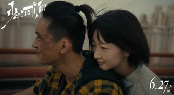 周冬雨新电影首发预告,携手刘昊然,《少年的你》后再演犯罪电影 周冬雨新电影首发预告,携手刘昊然,《少年的你》后再演犯罪电影