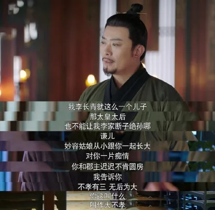 《嘉南传》催生?郭碧婷后悔?想离婚? 《嘉南传》催生?郭碧婷后悔?想离婚?