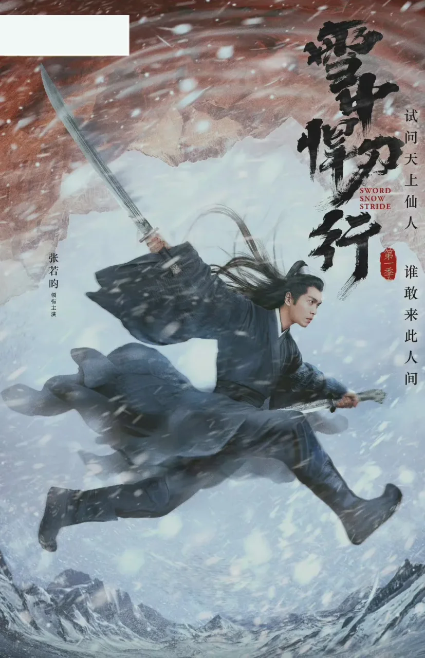 《斛珠夫人》新预告出炉,杨幂原声台词遭吐槽,陈伟霆造型被批丑 《斛珠夫人》新预告出炉,杨幂原声台词遭吐槽,陈伟霆造型被批丑