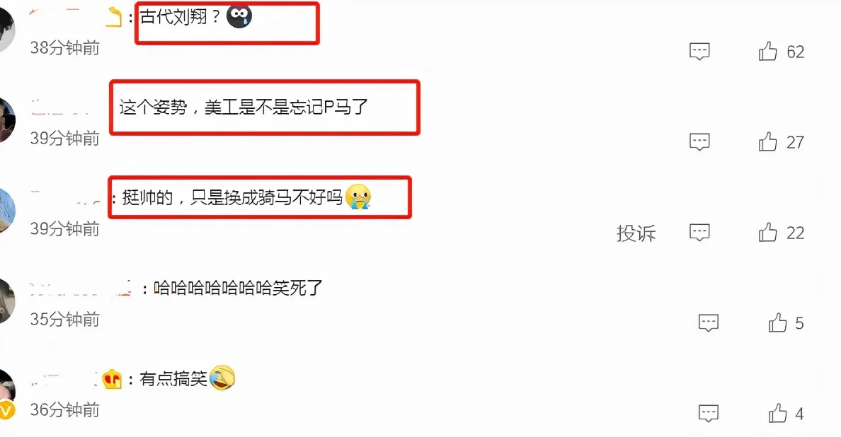《斛珠夫人》新预告出炉,杨幂原声台词遭吐槽,陈伟霆造型被批丑 《斛珠夫人》新预告出炉,杨幂原声台词遭吐槽,陈伟霆造型被批丑