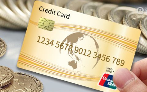 信用卡为什么过几年要换新卡？原因其实很简单