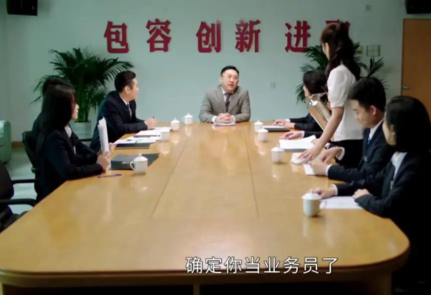 《星辰大海》:方恒之升任副总背后,父亲林逢时另有打算 《星辰大海》:方恒之升任副总背后,父亲林逢时另有打算