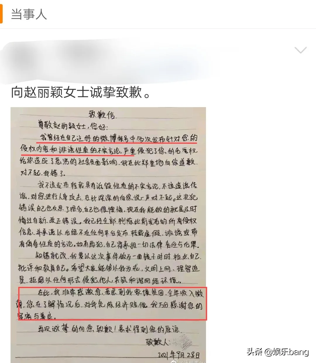 自动草稿 自动草稿