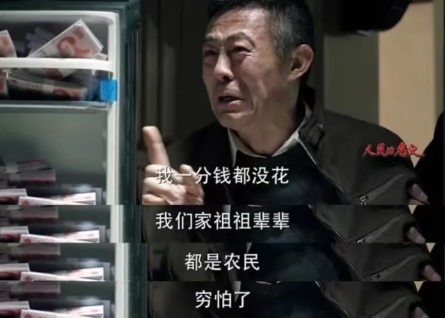 从8.3分到5.9分,把《人民的名义》和《突围》放一起看,差在哪 从8.3分到5.9分,把《人民的名义》和《突围》放一起看,差在哪