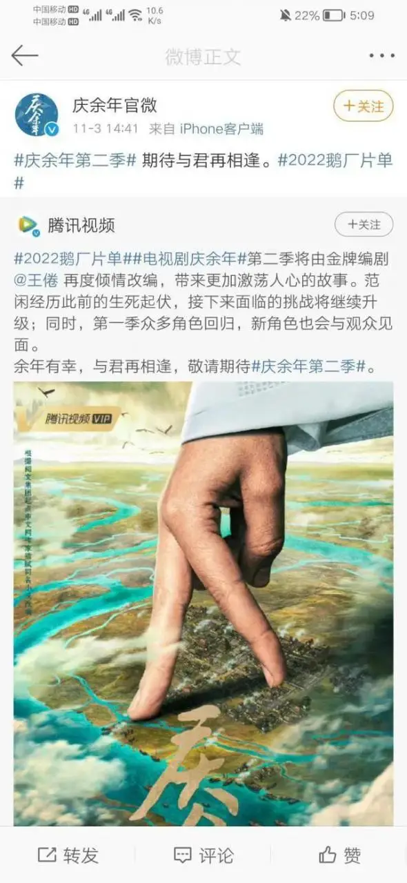 《庆余年2》正式官宣,张若昀李沁强势回归,肖战却成最大的争论 《庆余年2》正式官宣,张若昀李沁强势回归,肖战却成最大的争论