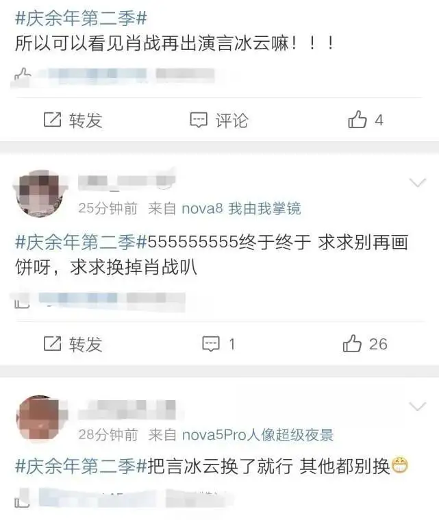 《庆余年2》正式官宣,张若昀李沁强势回归,肖战却成最大的争论 《庆余年2》正式官宣,张若昀李沁强势回归,肖战却成最大的争论