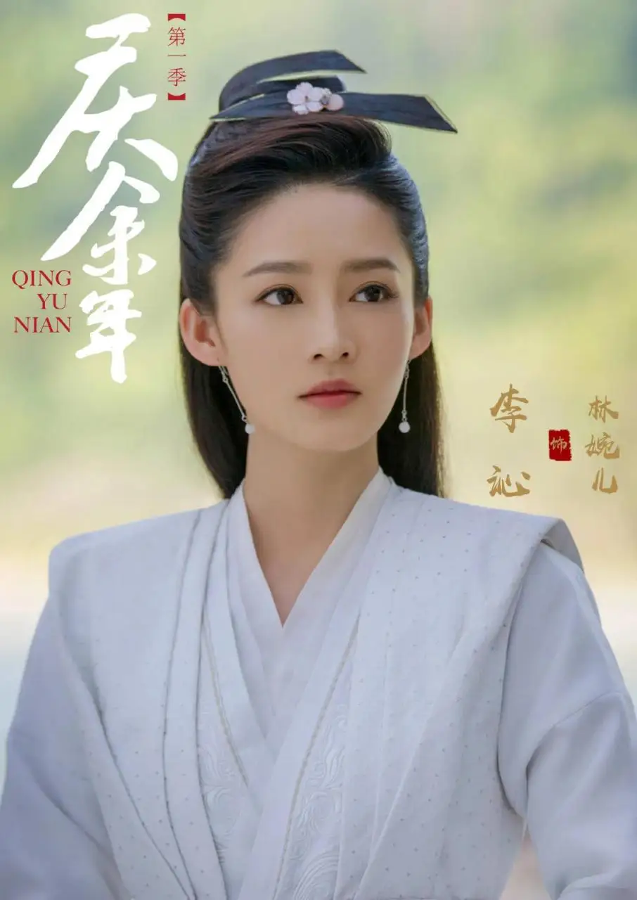 《庆余年2》正式官宣,张若昀李沁强势回归,肖战却成最大的争论 《庆余年2》正式官宣,张若昀李沁强势回归,肖战却成最大的争论
