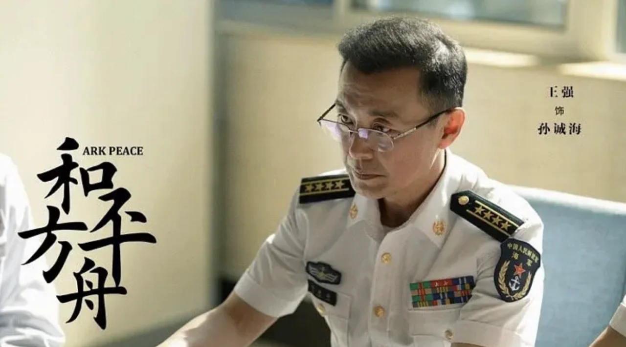 首播收视破1！陈坤新剧《和平之舟》一出手，就是军旅片天花板？