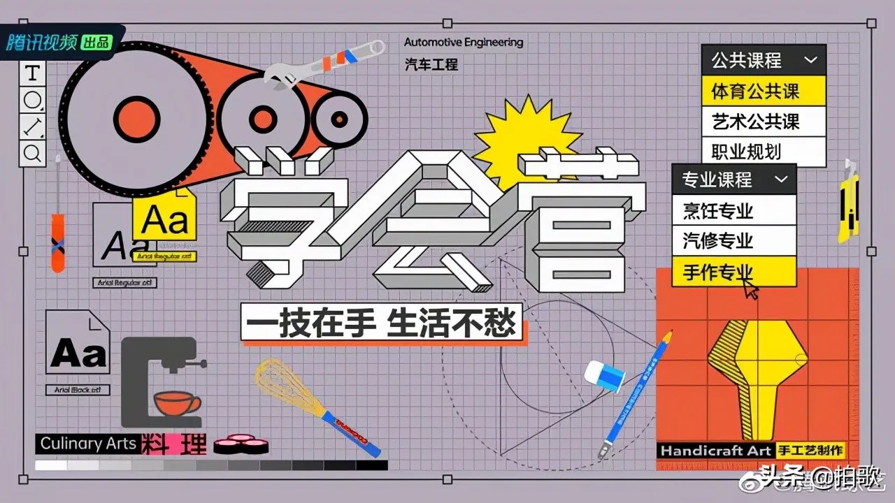 腾讯2022综艺清单已出,《学会营》引发热议,偶像再就业? 腾讯2022综艺清单已出,《学会营》引发热议,偶像再就业?